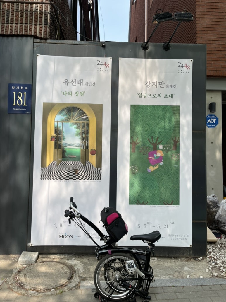 2448 문화랑 이미지