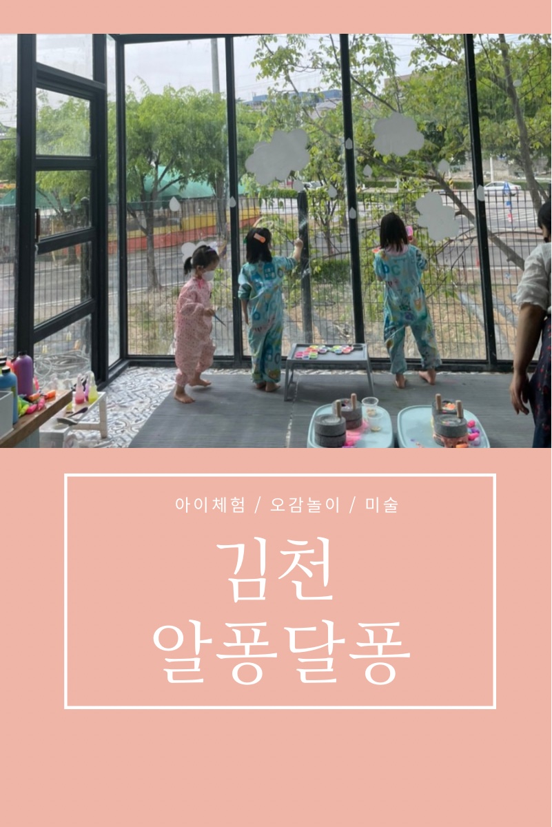 알퐁달퐁드로잉카페 이미지