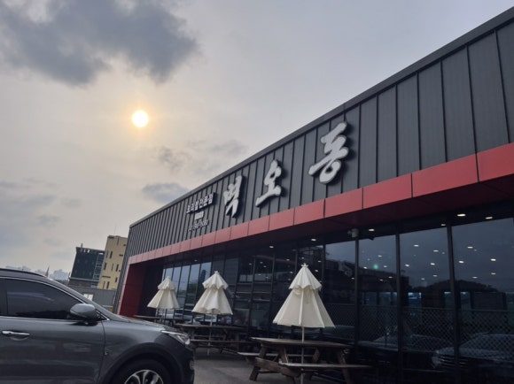 홍이 보리밥 이미지
