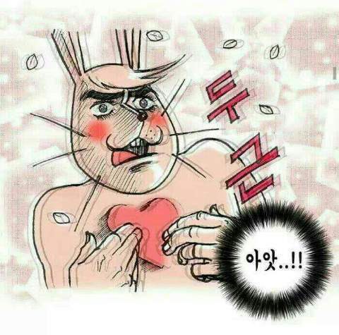 참숯골화로구이 이미지