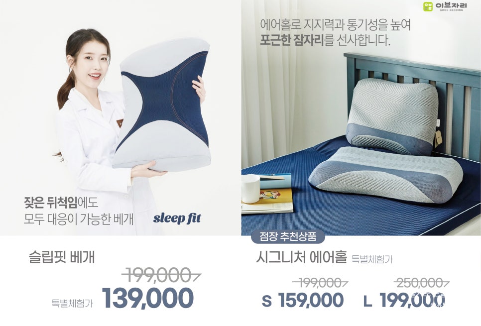 이브자리코디센속초조양점 이미지