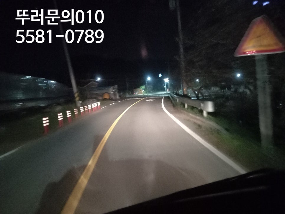운수길 이미지