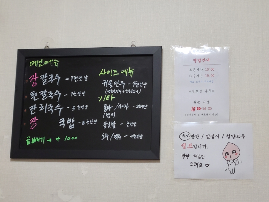 정든식당 이미지