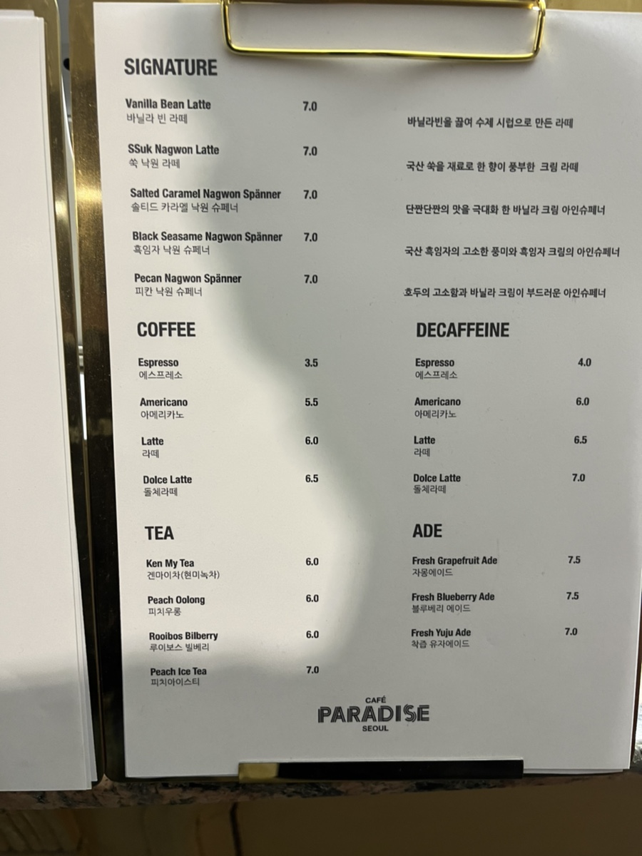 솔트디 이미지