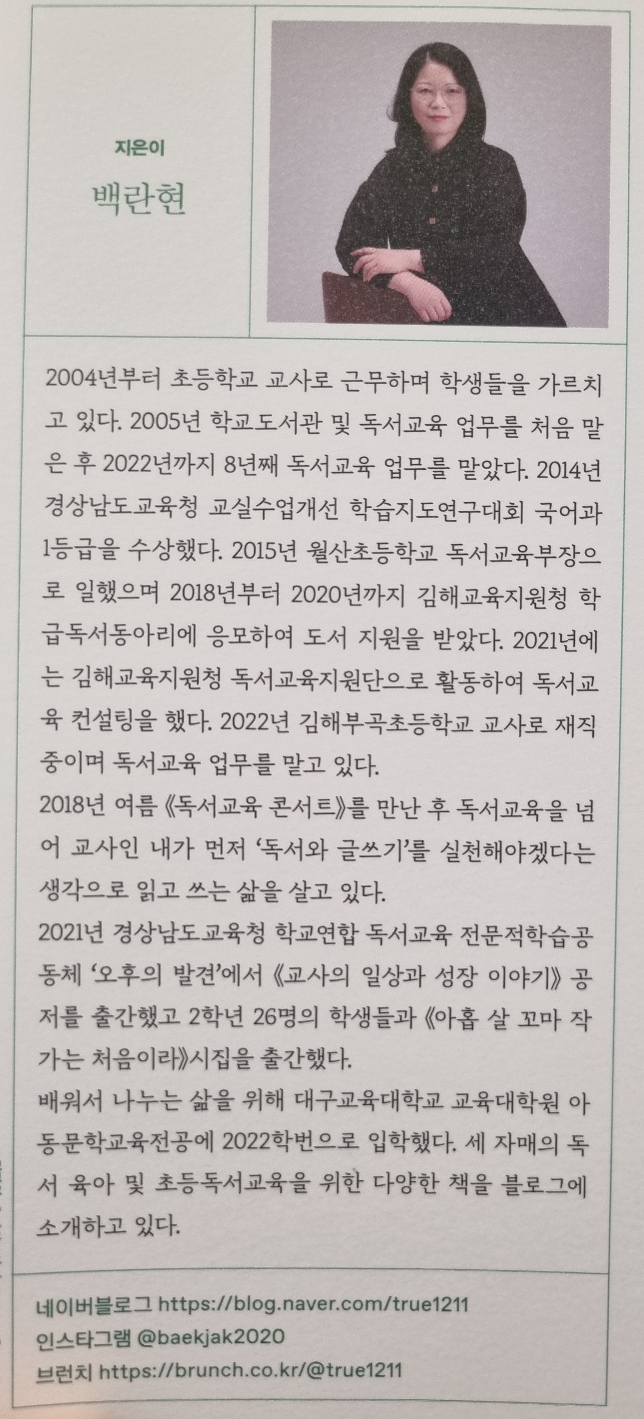 진심가 이미지