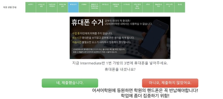 서울원촌초등학교 이미지