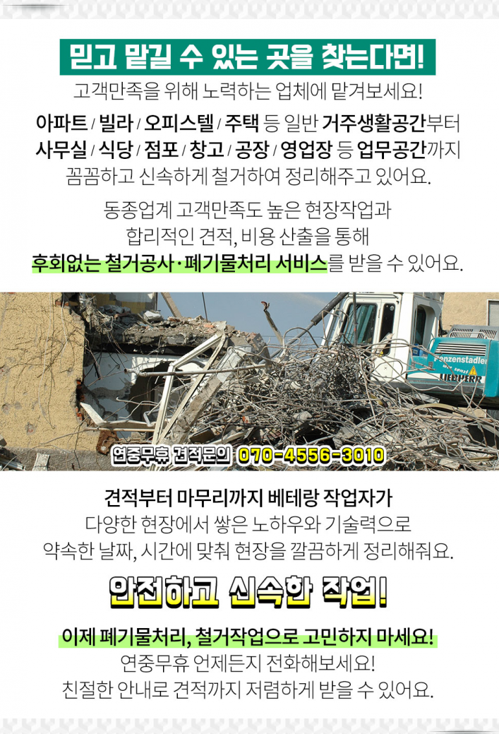 대곶삼성의원 이미지