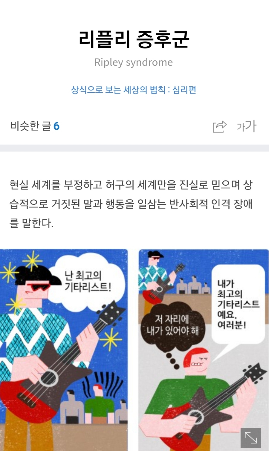 로또사과 이미지
