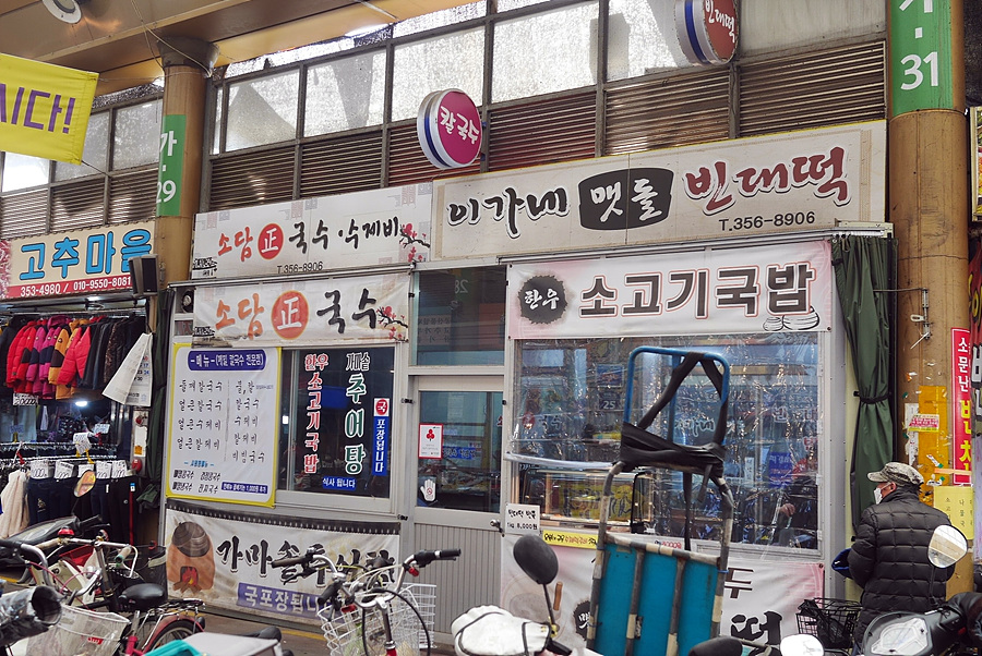 소담정 이미지