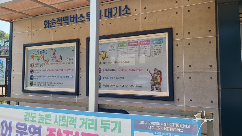 고인돌직매장 이미지