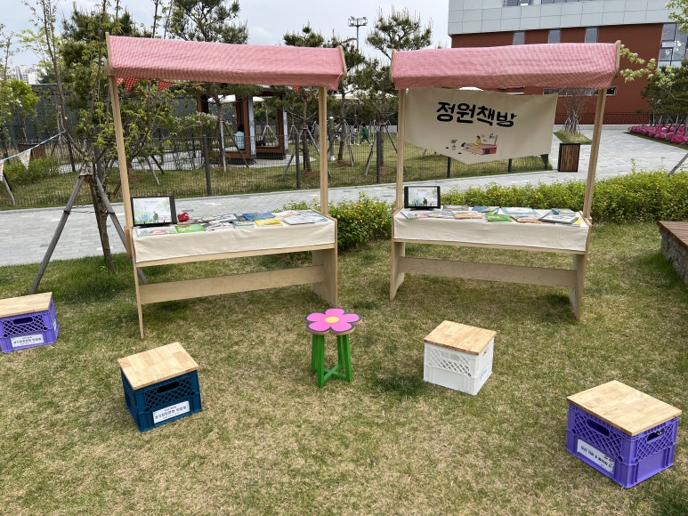 가든플라워 이미지