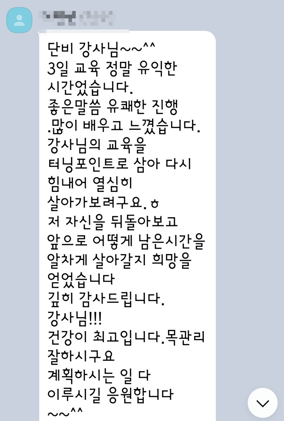 휴먼잡트러스트 이미지