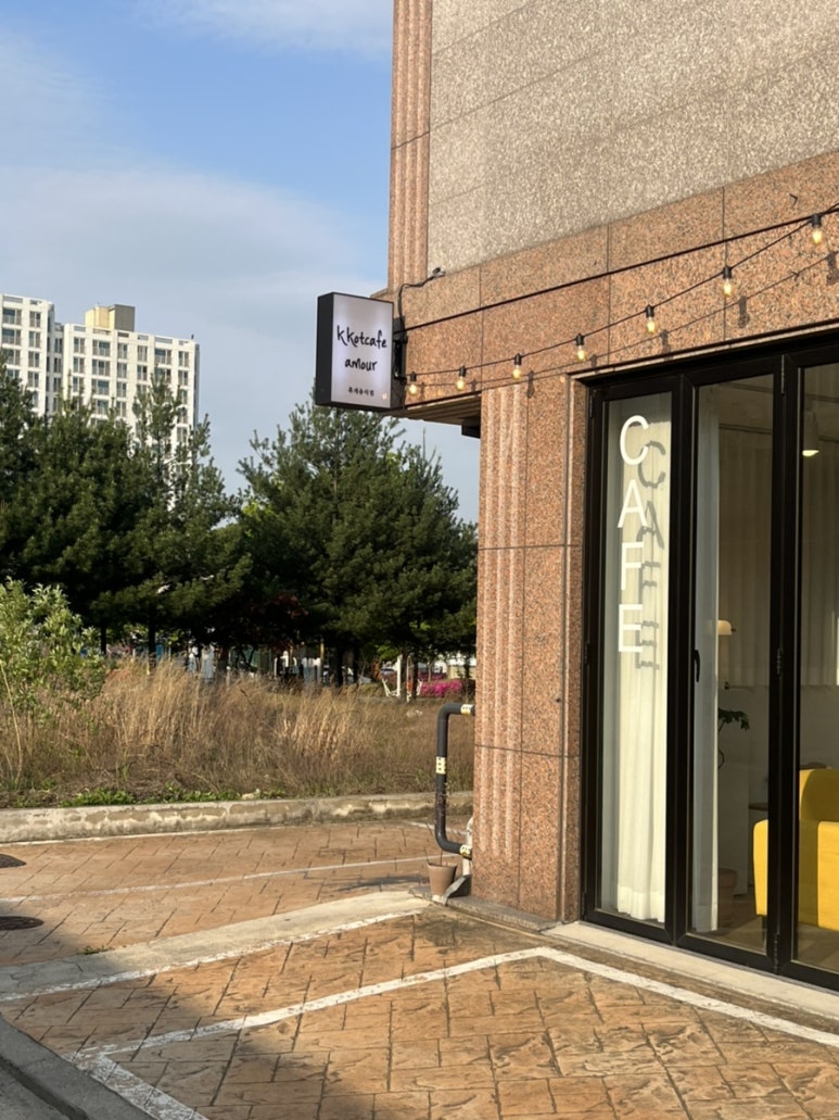 꽃카페아무르 이미지
