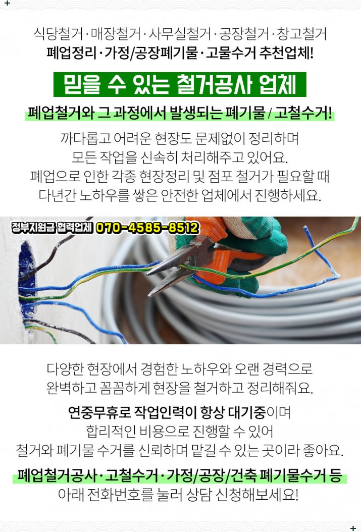 시온연합내과의원 이미지