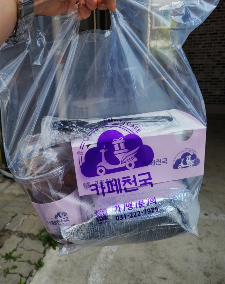 청주 빙수와플 이미지