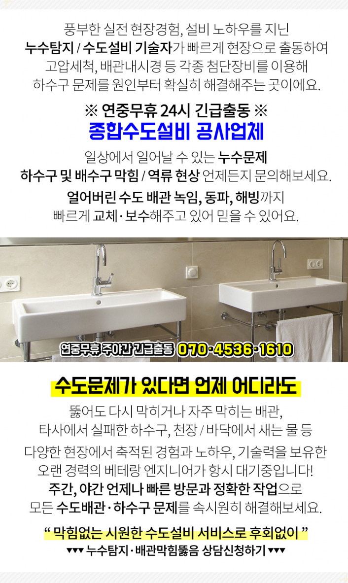 이내숙의원 이미지