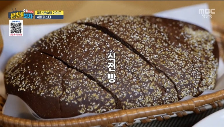 오스테리아무등 이미지