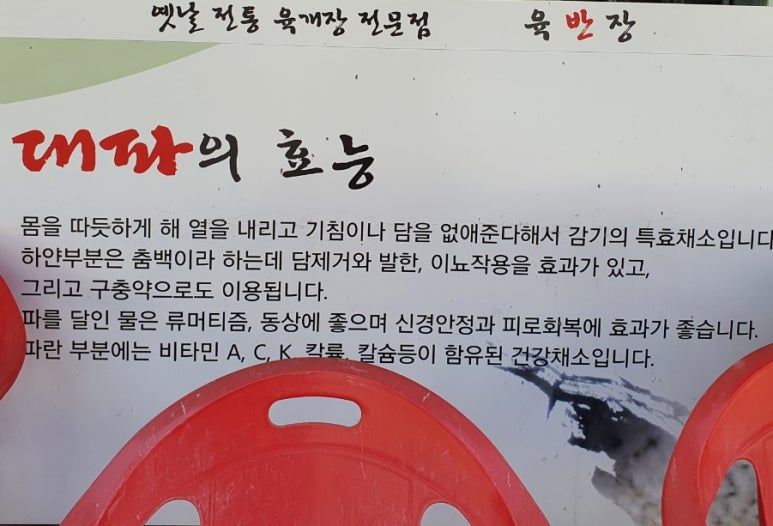 돈키호테(만수점) 이미지