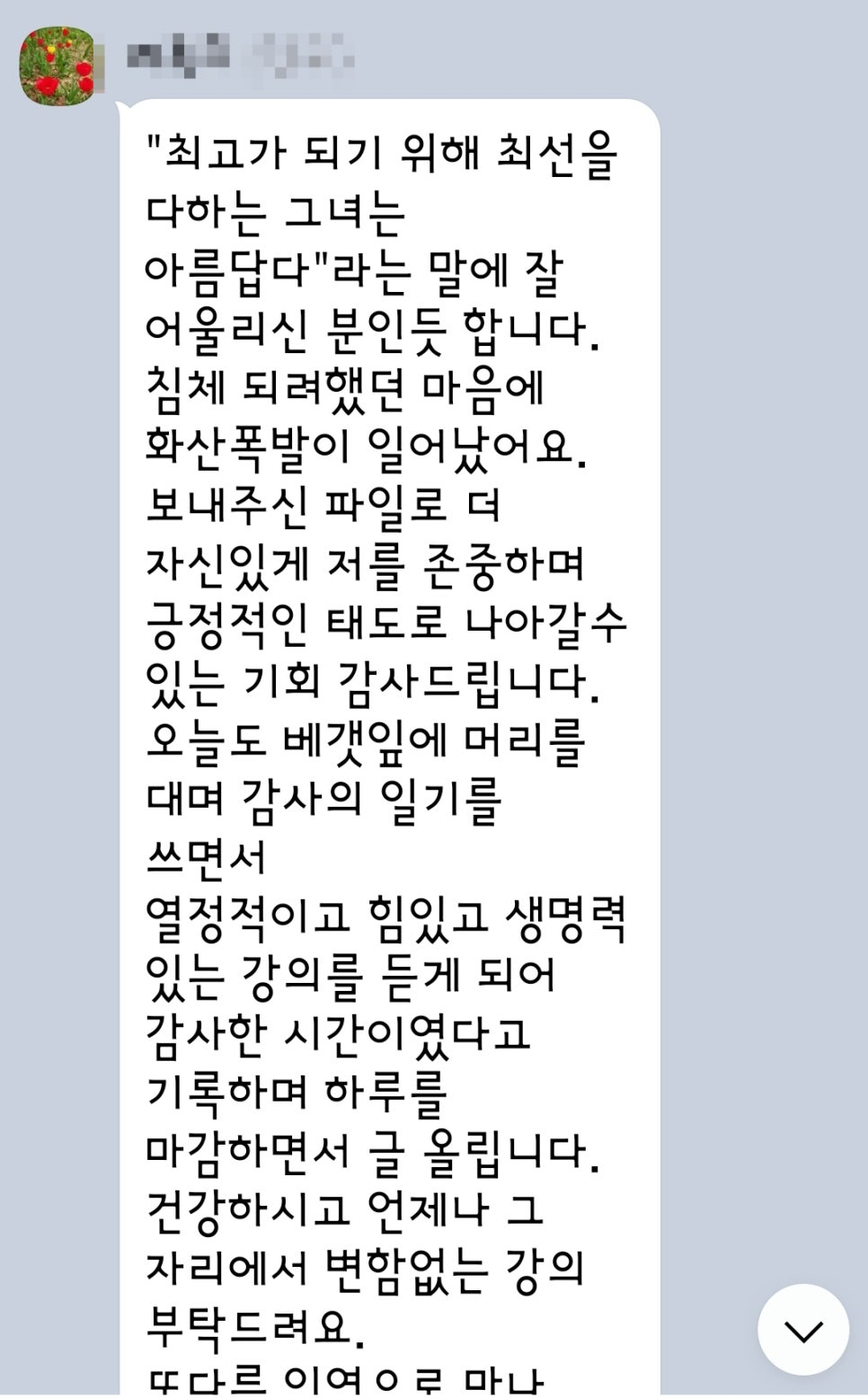 휴먼잡트러스트 이미지
