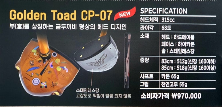 에버그린파크골프 이미지