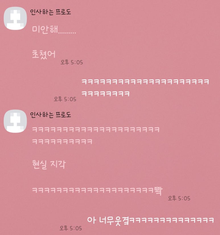 유림손칼국수마늘보쌈 이미지