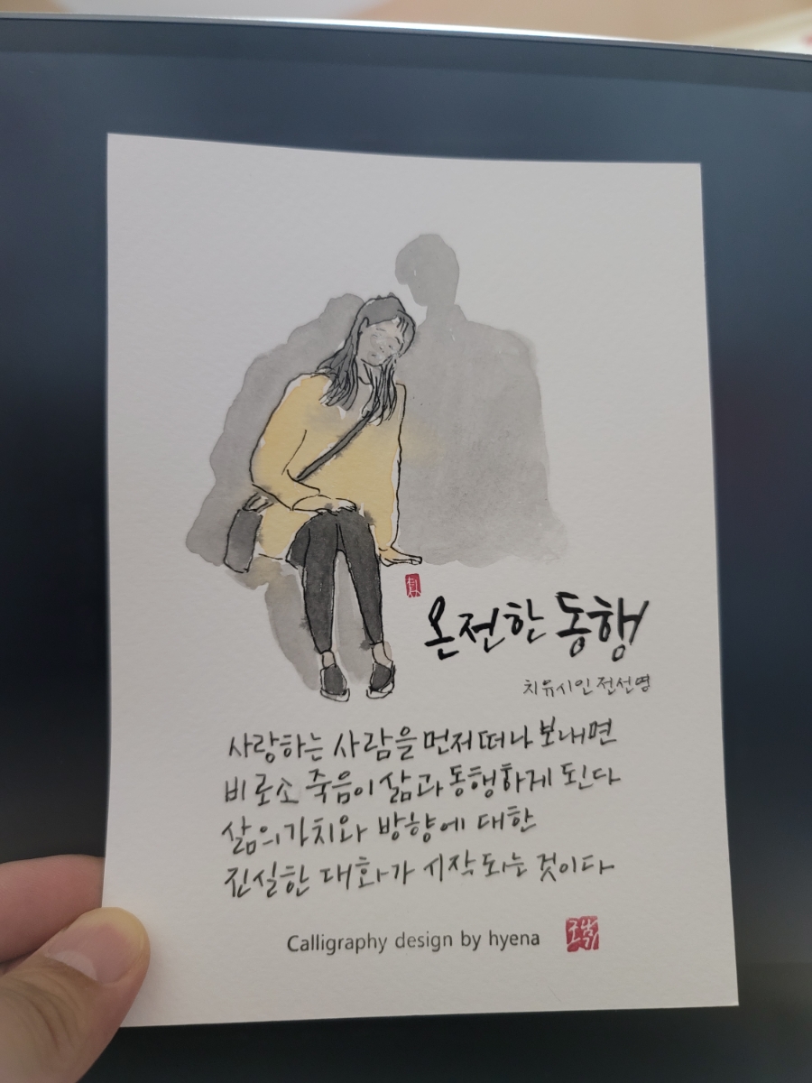 주와(JUWA) 이미지