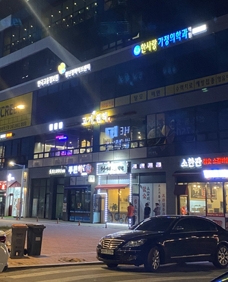 고기;원칙충북 이미지
