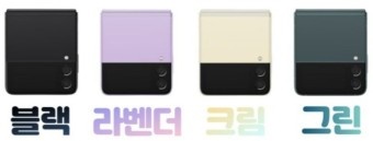 휴대폰상설매장 이미지