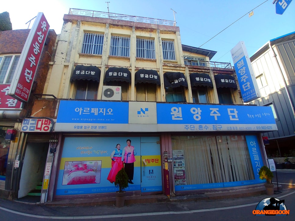 원앙주단 이미지