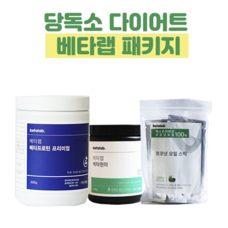 베타랩 이미지