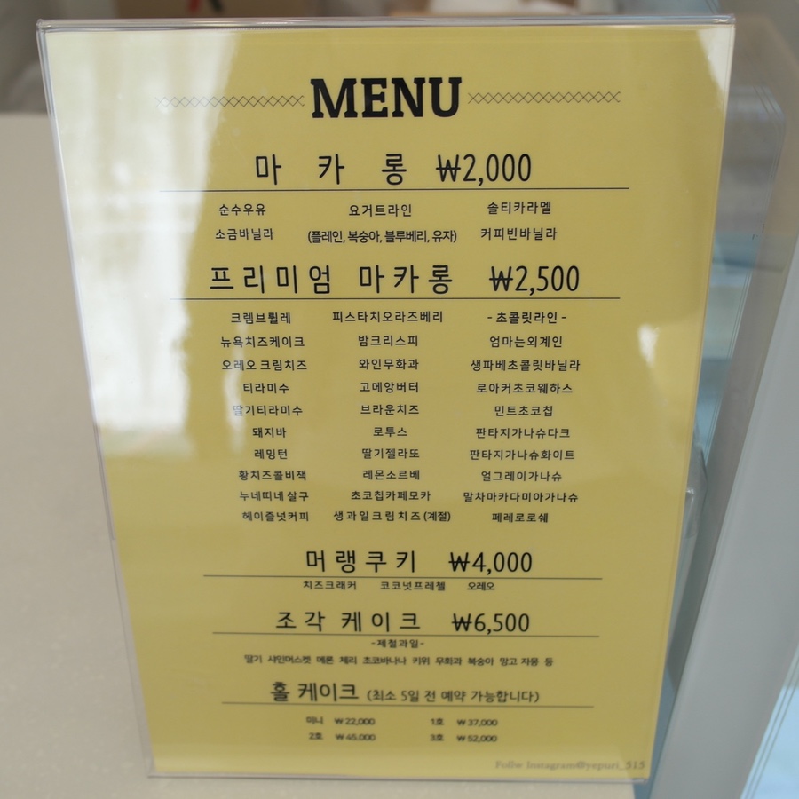 예퓨리네 이미지