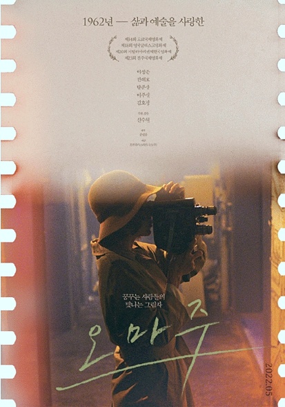 오마주 필름 이미지