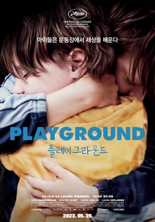 비디오플레이그라운드 이미지