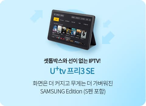 내손으로TV 이미지