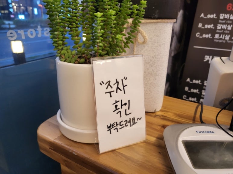 황소갈비플러스 이미지