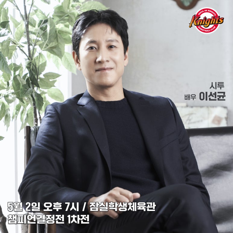 챔피언9988 이미지