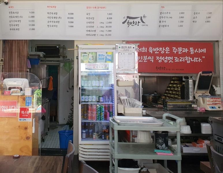 돈키호테(만수점) 이미지