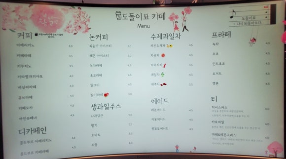 우리밀빵조아 이미지