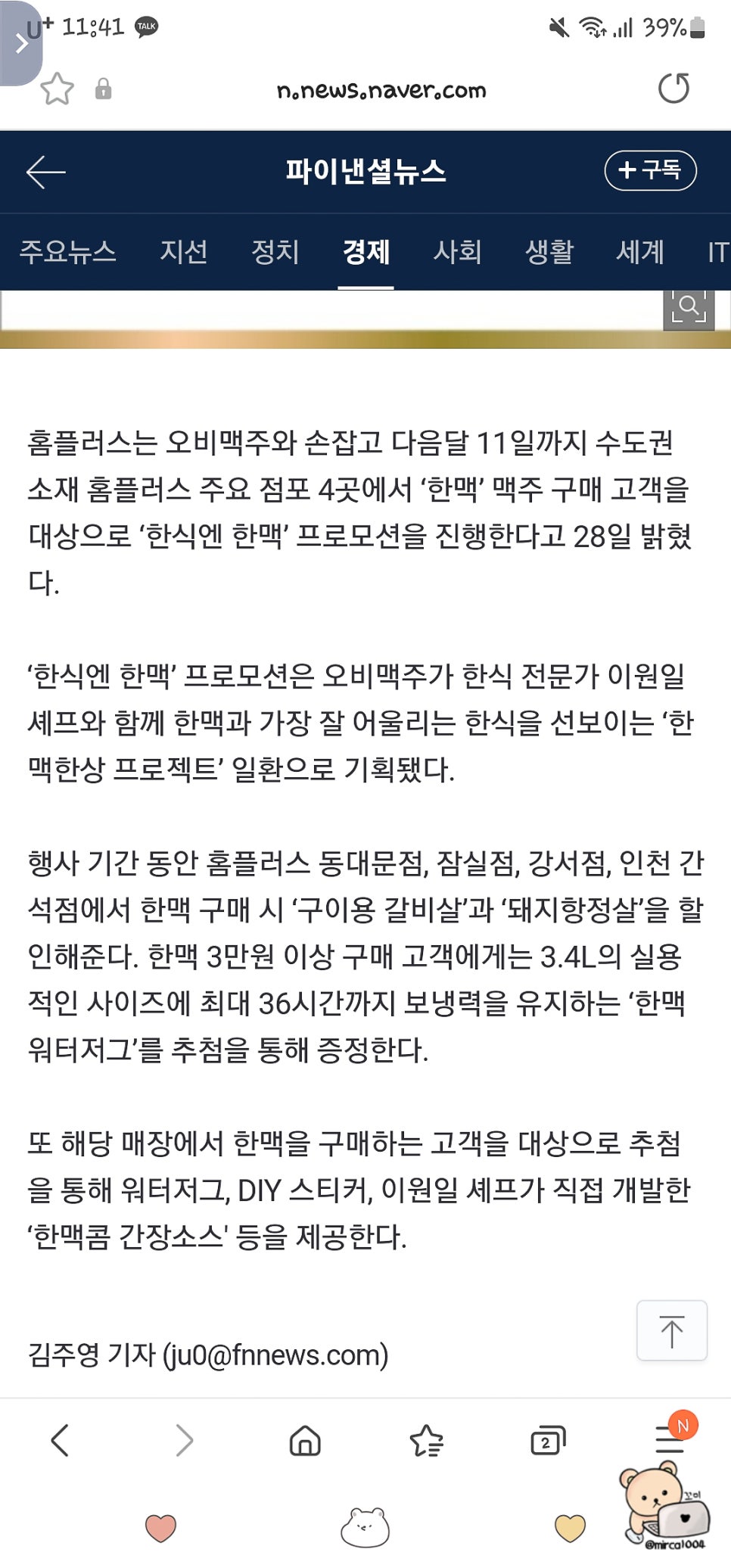 한맥기획 이미지