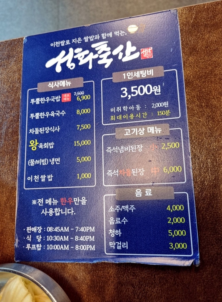 빽다방 경산삼성현공원점 이미지