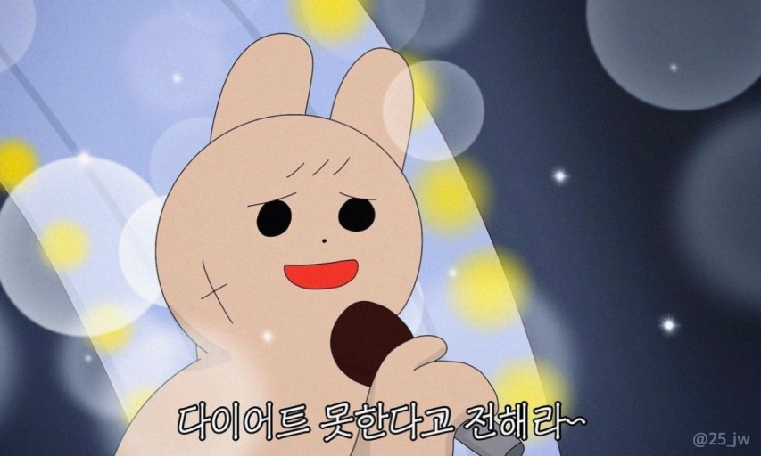 단미당 이미지