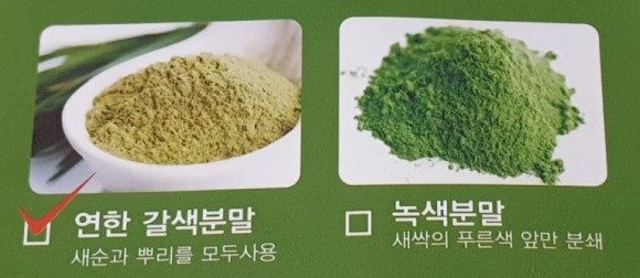 법인수산복해 이미지