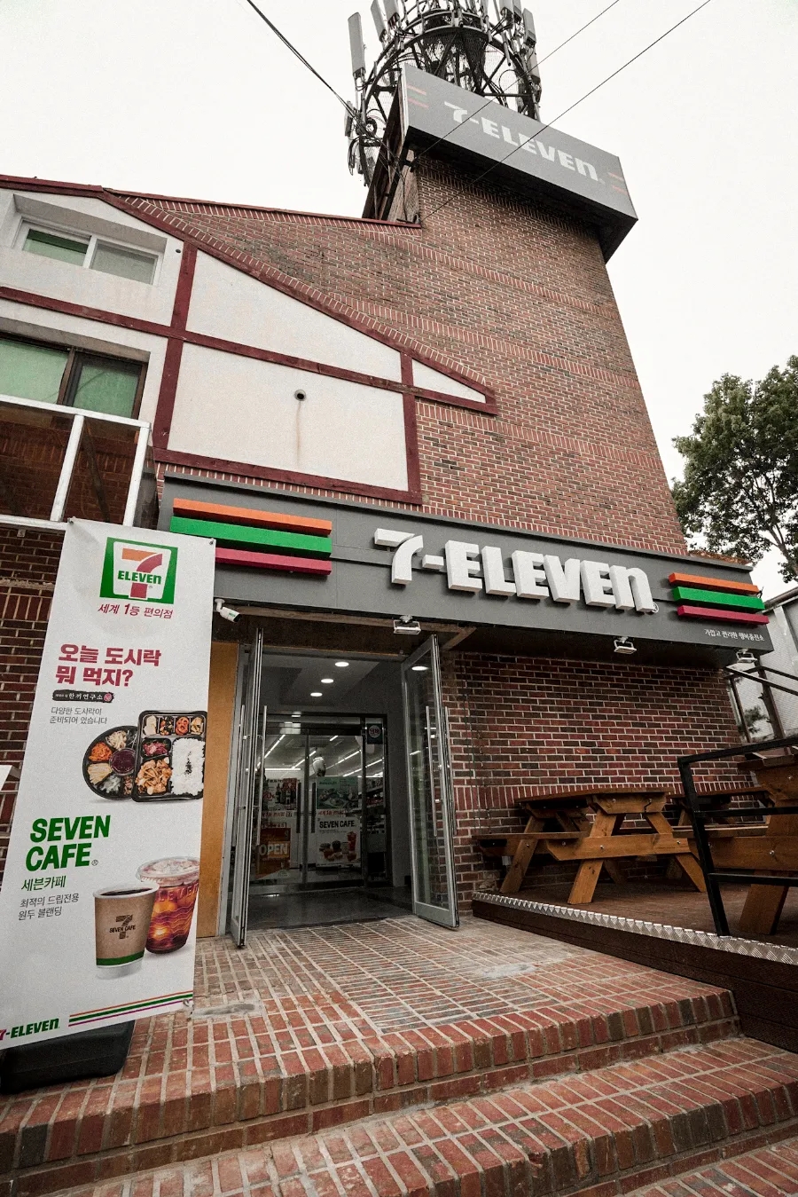 서창흑염소 이미지
