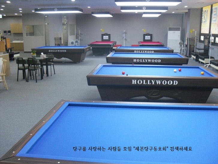 당구당구 이미지