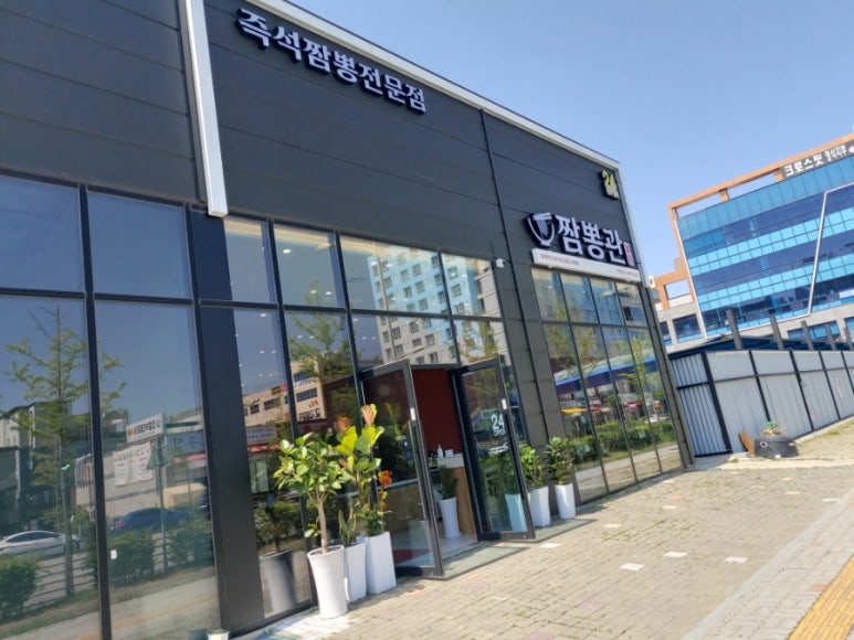 짬뽕관 충북혁신도시점 이미지