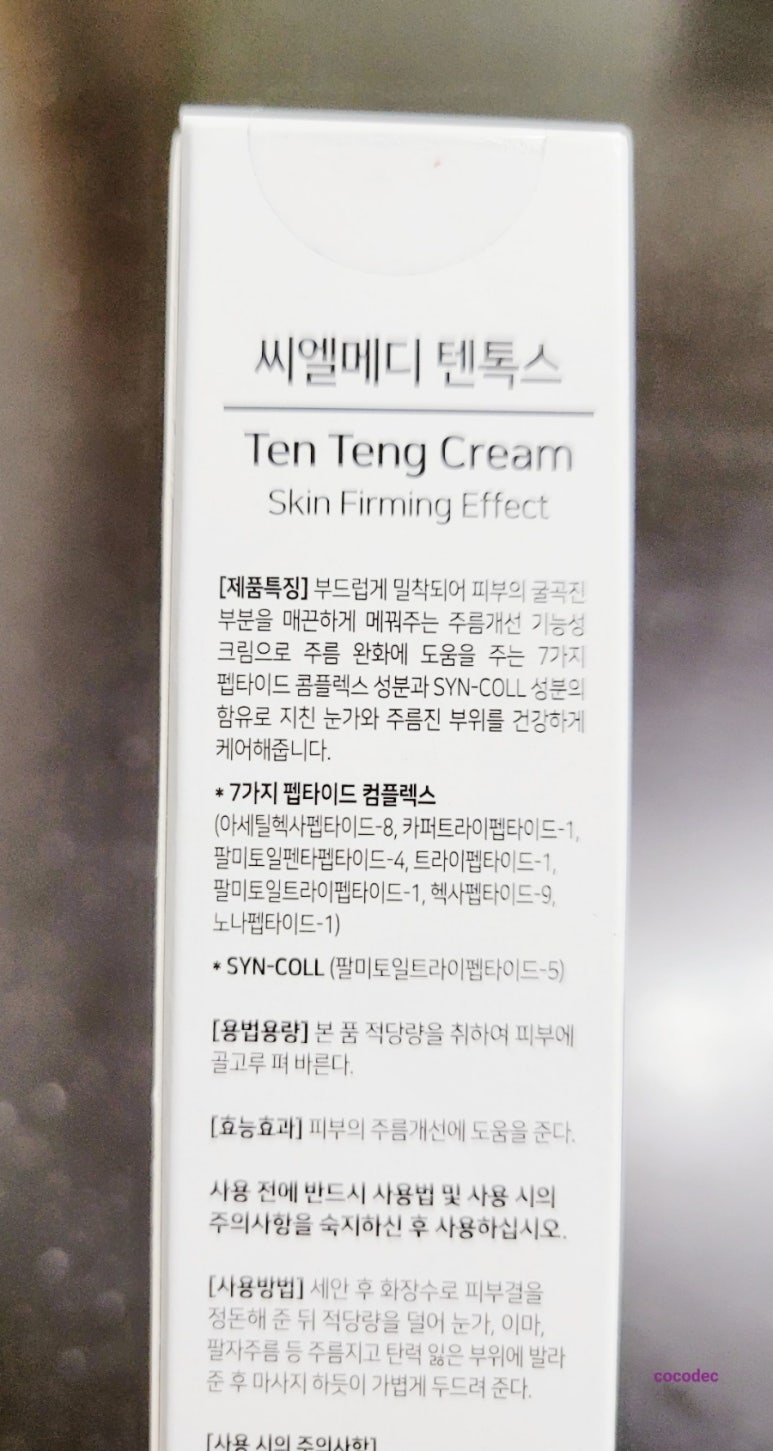 씨엘메디 이미지
