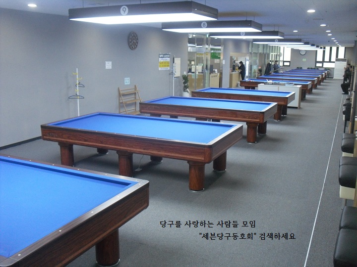 당구당구 이미지
