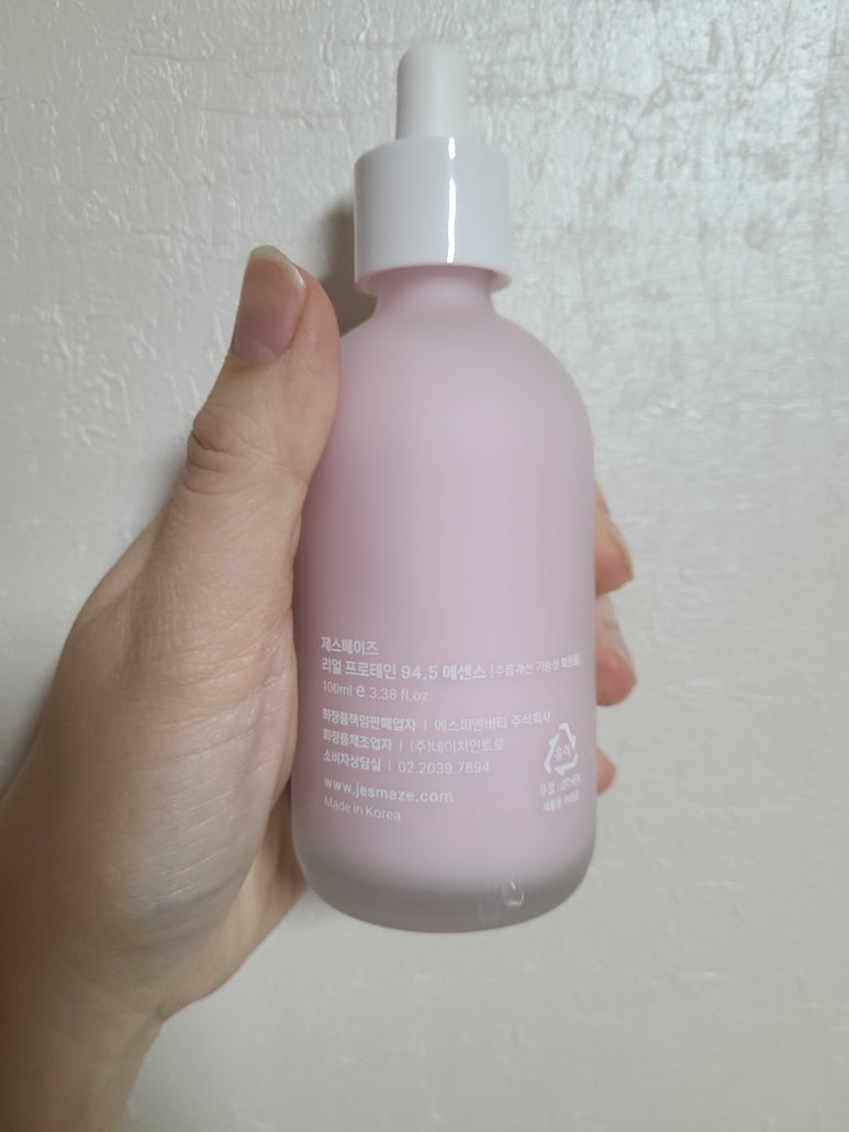 제스유통 이미지