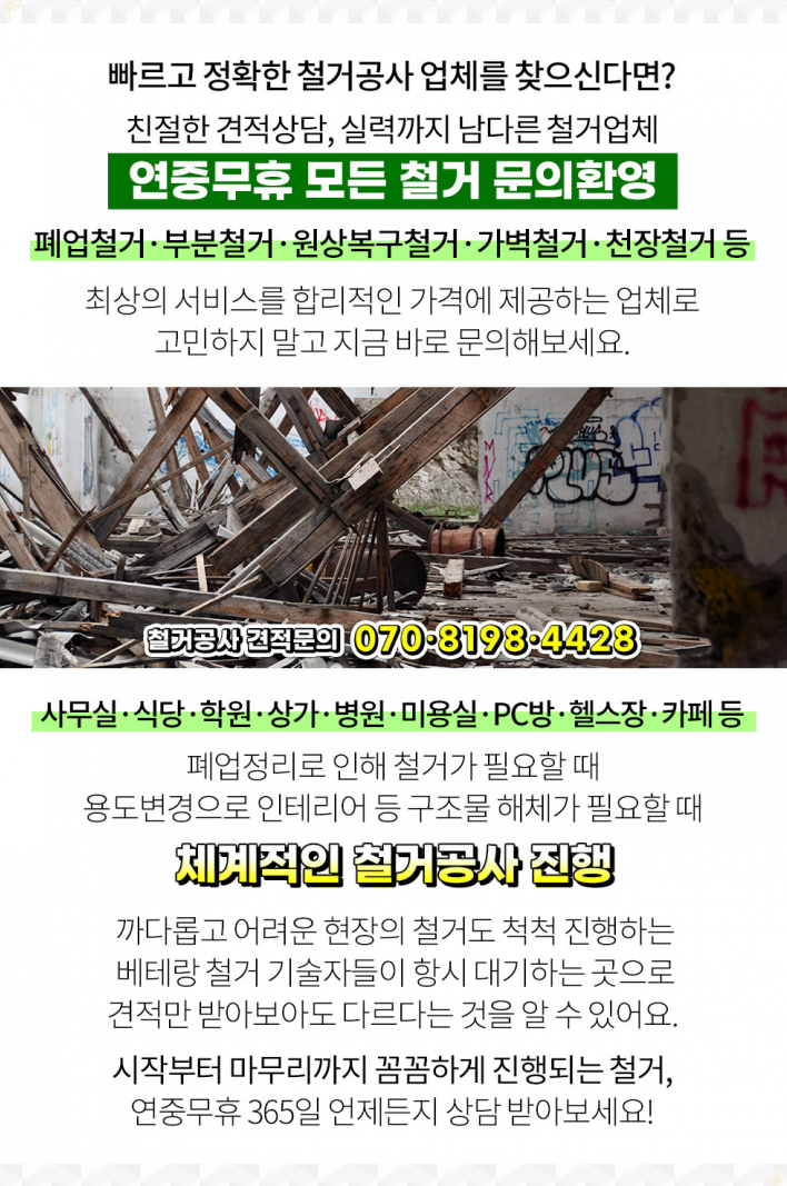행당상사 이미지