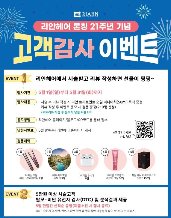 감사헤어 이미지